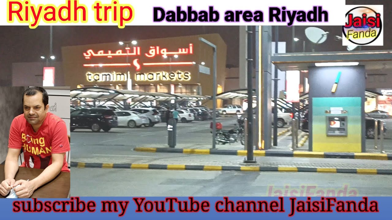 Dabbab area Riyadh vidio near tamimi market #jaisifanda #sajidkhan Saudi Arab