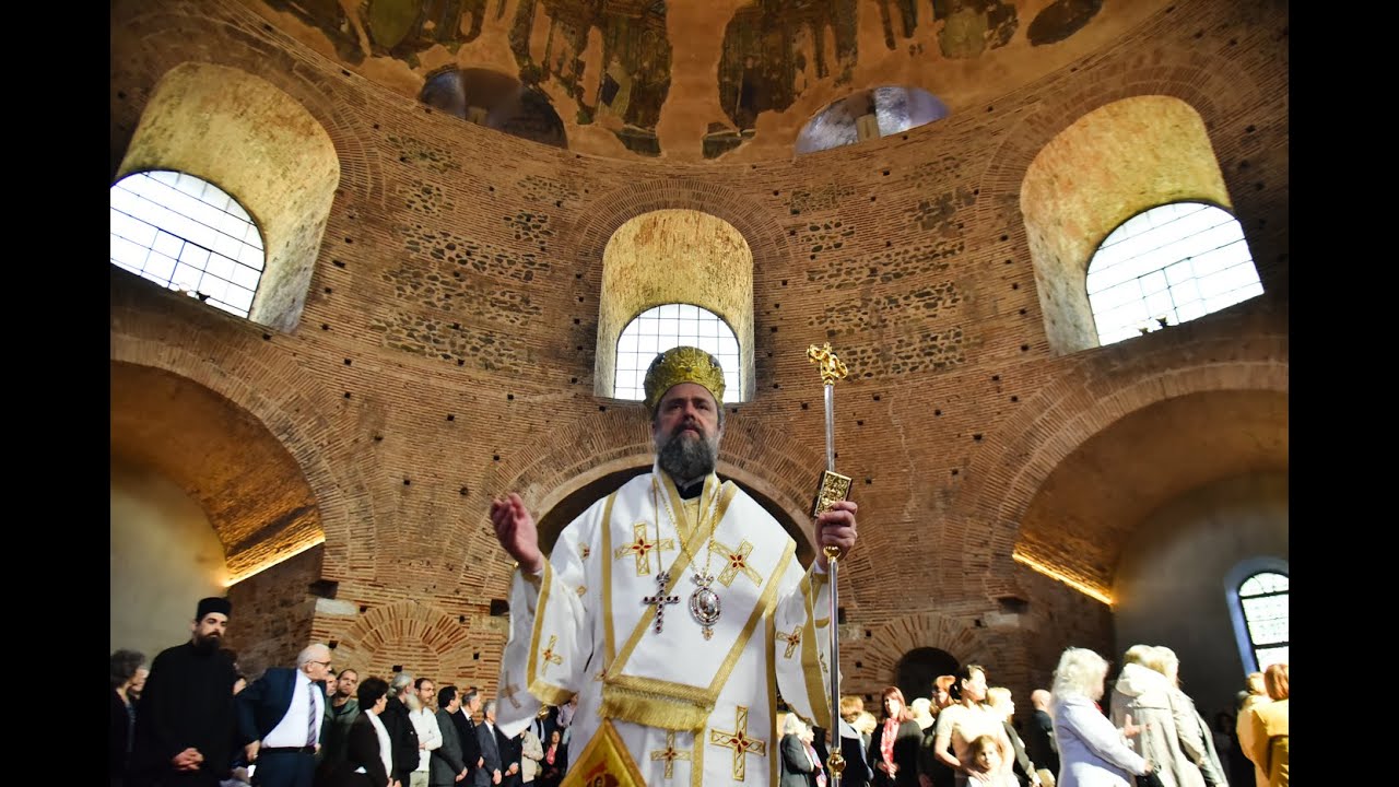 Αρχιερατική Θεία Λειτουργία Πανηγύρεως Αγίου Γεωργίου (Ροτόντα). 23 Απριλίου 2025