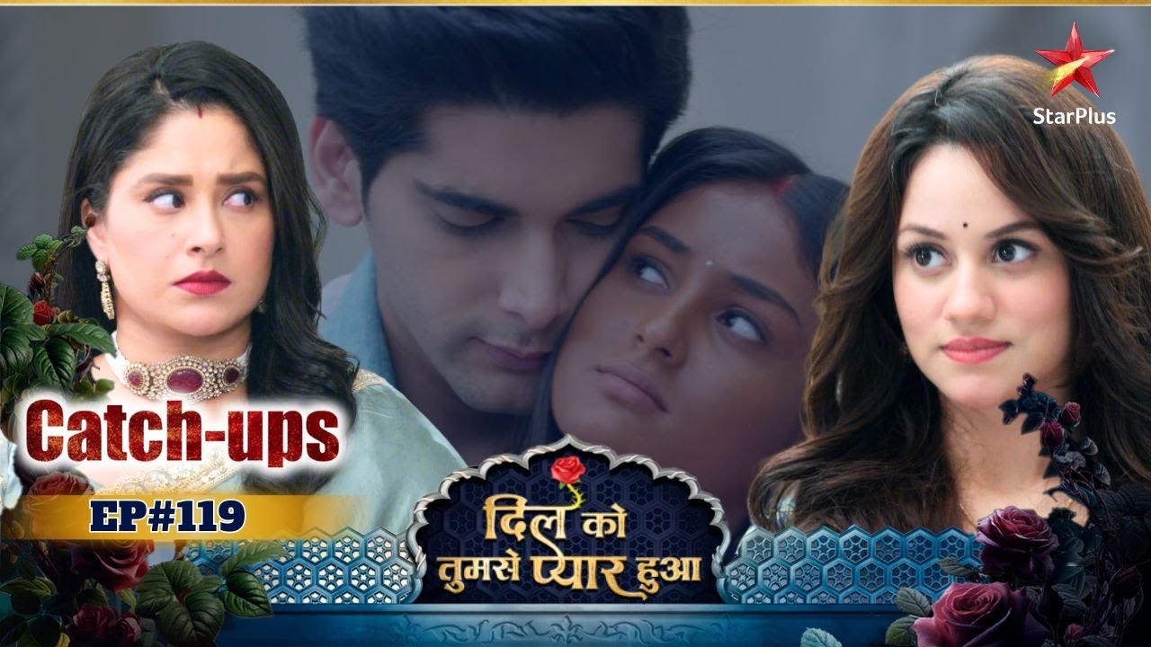 Dil Ko Tumse Pyaar Hua | Catch-Ups | Episode No : 119