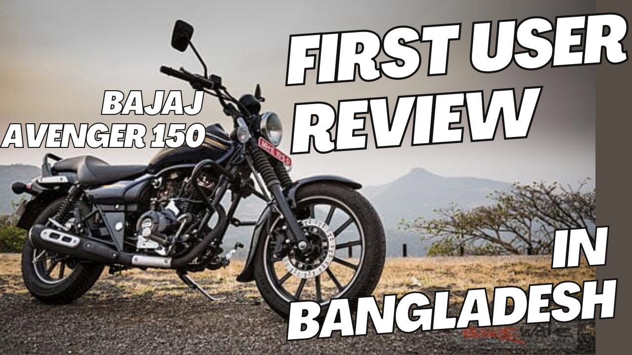 Bajaj Avenger 150 Street | 11,360 km review | Bangladesh