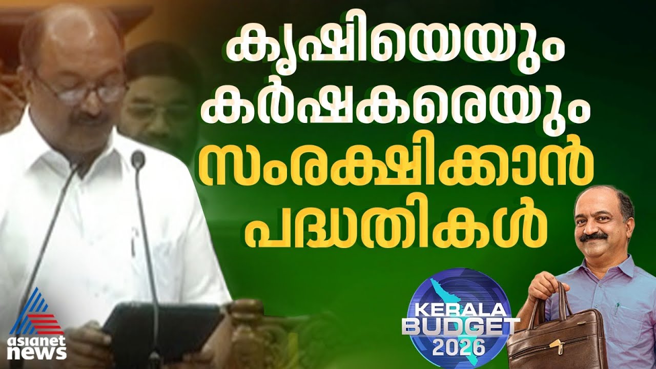 'ആവർത്തിച്ച് ആവശ്യപ്പെട്ടിട്ടും കേന്ദ്രസർക്കാർ വനം വന്യജീവി നിയമത്തിൽ മാറ്റം വരുത്താൻ തയ്യാറല്ല'