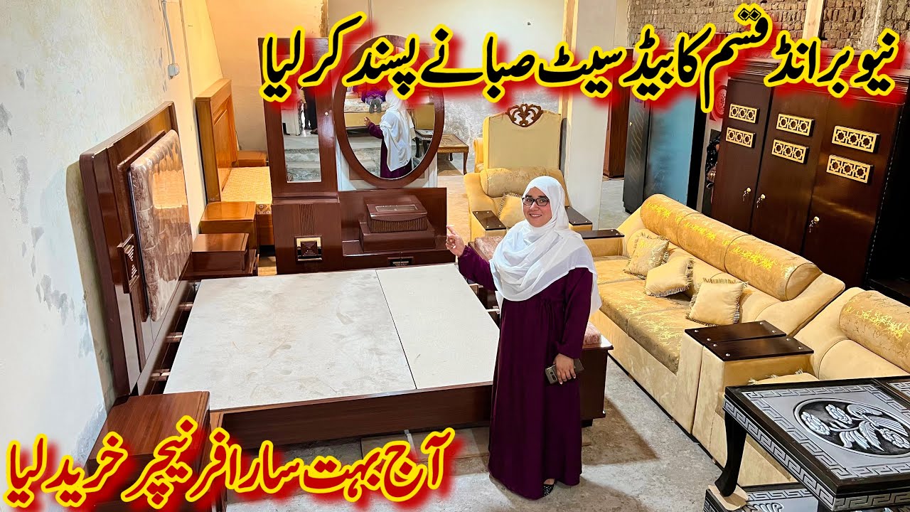 New Brand Bedset Aur Bahut Sara Farniture Khareed Liya🥰| Wedding Shooping | Dulhan Jahez 