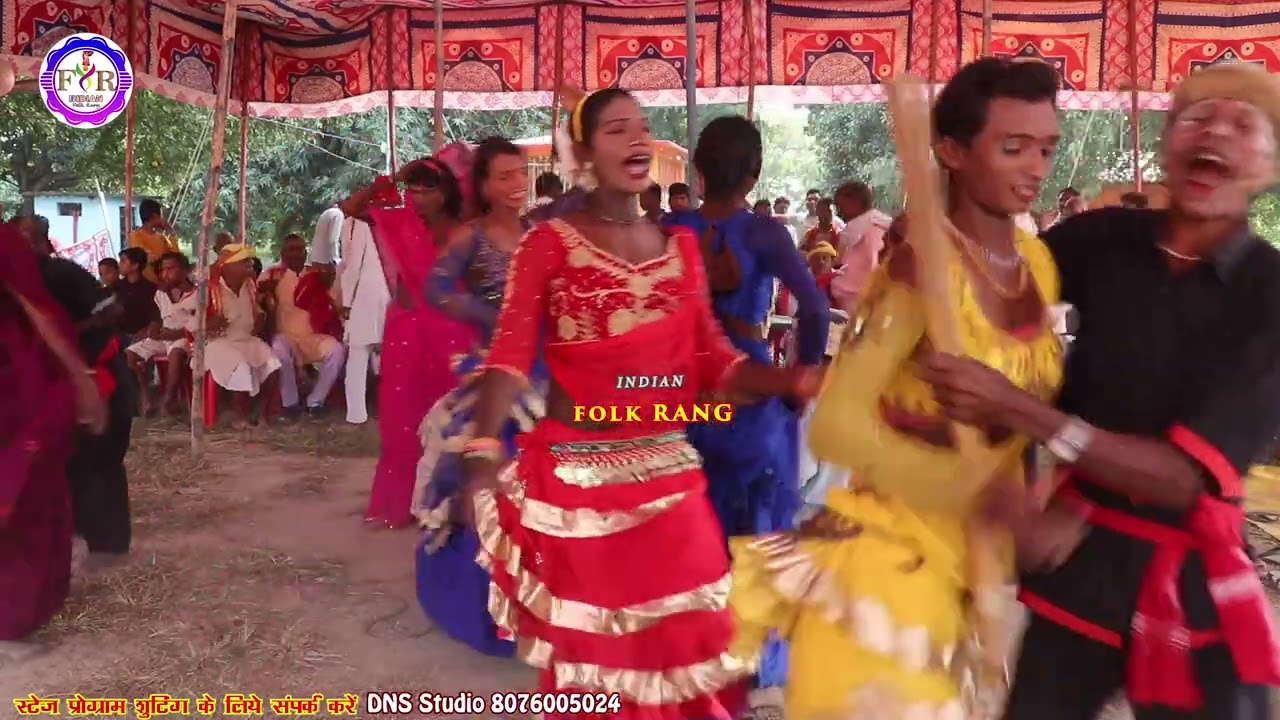 जोगिया भोजपुर बिहार का सबसे फेमस गोंडऊ नाच | alagu gond | नरियलवा बाबा गोंडऊ नाच उत्तस्व #GondauNach