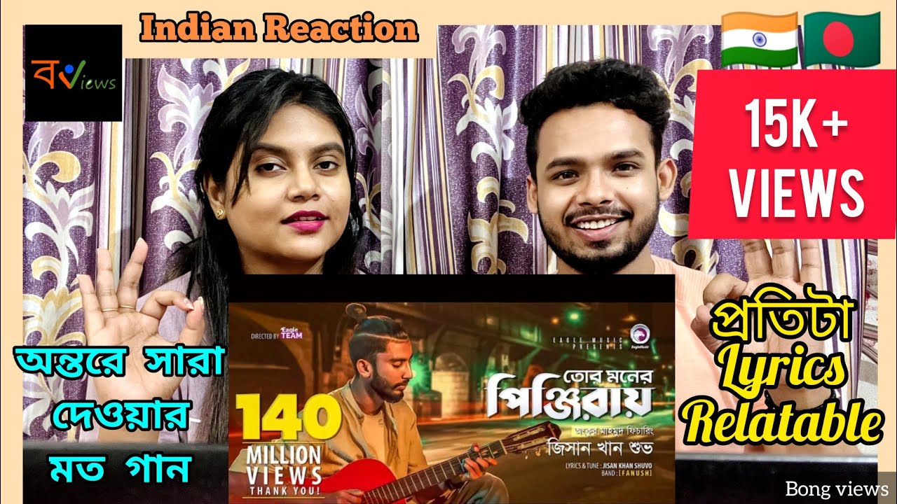 Indian Reaction On | তোর মনের পিঞ্জিরায় | Tor Moner Pinjiray | Jisan Khan Shuvo | Eagle music
