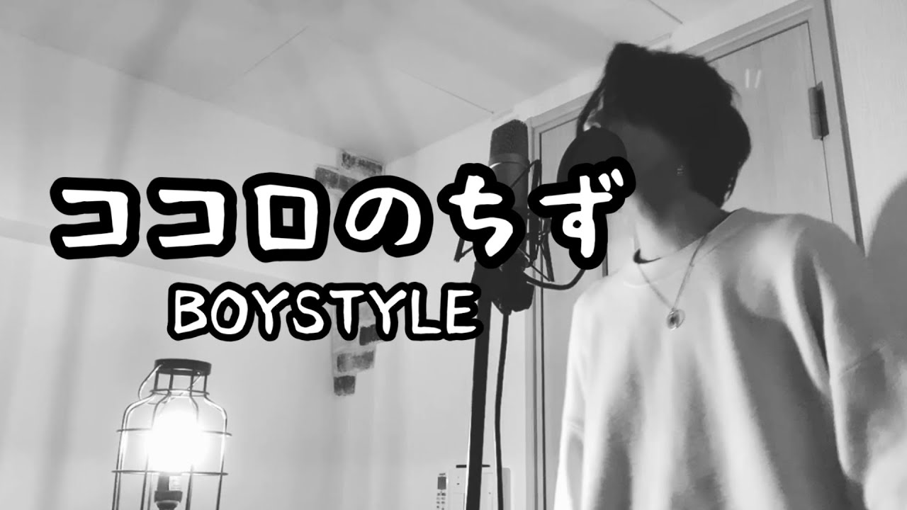ココロのちず/ BOYSTYLE ( キー -2 ) ｱﾆﾒ『ONE PIECE』5期 OP【フル歌詞付き】 Ku:ui