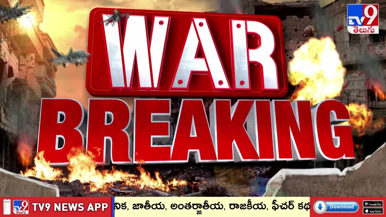 US Strikes on Iran's Kharg Island | ఖార్గ్ ఐలాండ్ పై అమెరికా దాడులతో ఇరాన్ ఆగ్రహం - TV9