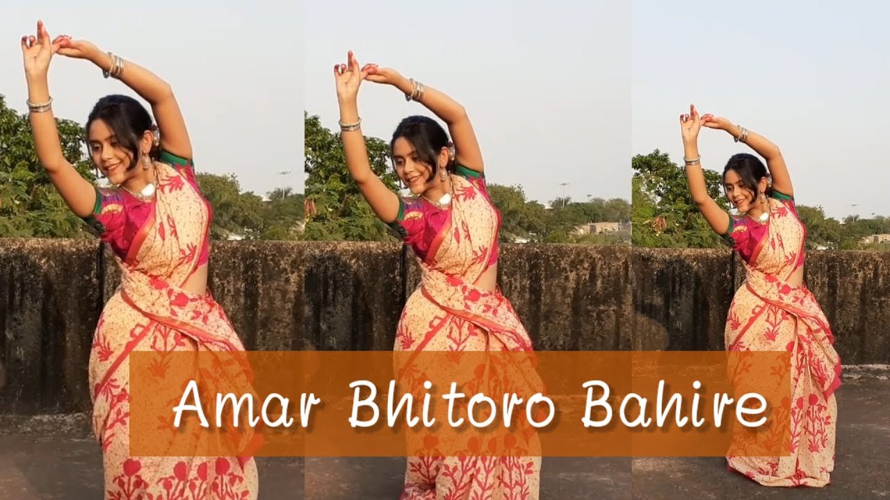 Amar Bhitoro Bahire | A small Tribute to RabindraNath Tagore |   রবীন্দ্র জয়ন্তী | Aratrika Bhaumik