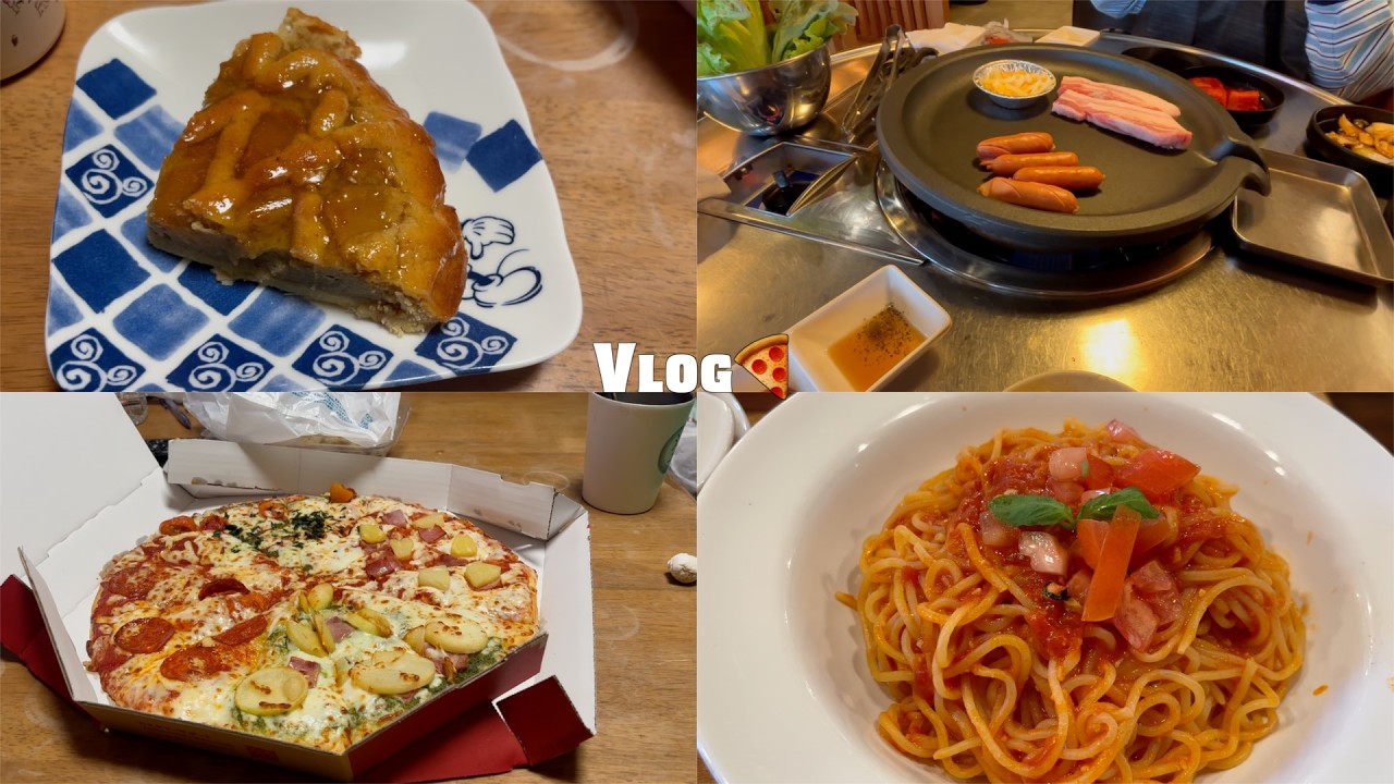 【vlog】ぱんだの日常🍝｜ポポラマーマ｜サムギョプサル｜らぽっぽ