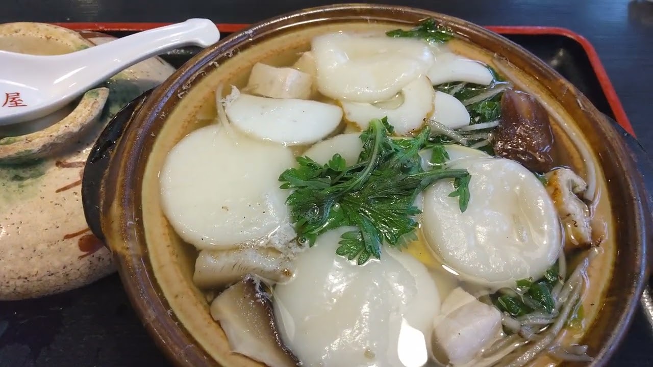 島原城 姫松屋  具雑煮