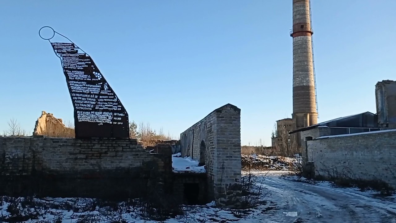 Прогулка Слока Бумажная фабрика, Каугури, Вайвари