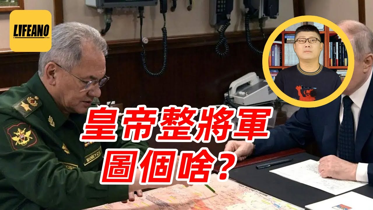 袁Sir聊斩将：威胁到皇上了，能打仗也没用  #lifeano漫聊 260202