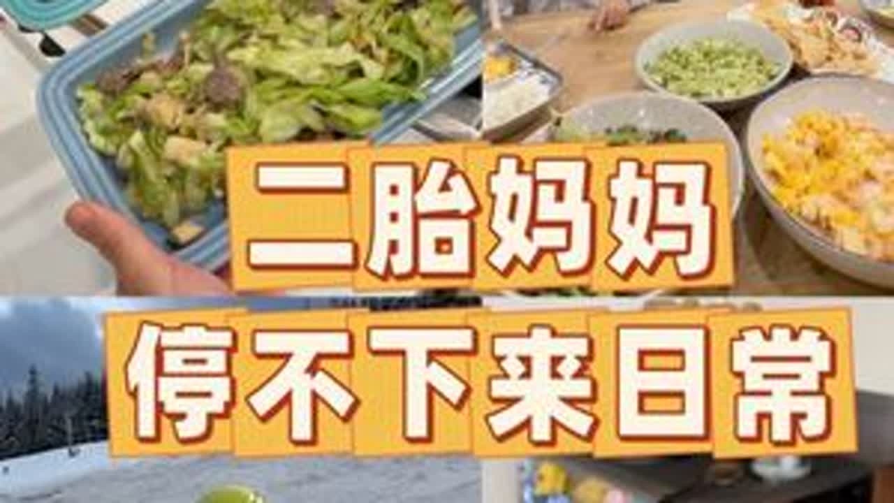 糊弄餐拯救全家🤣。#vlog美食记