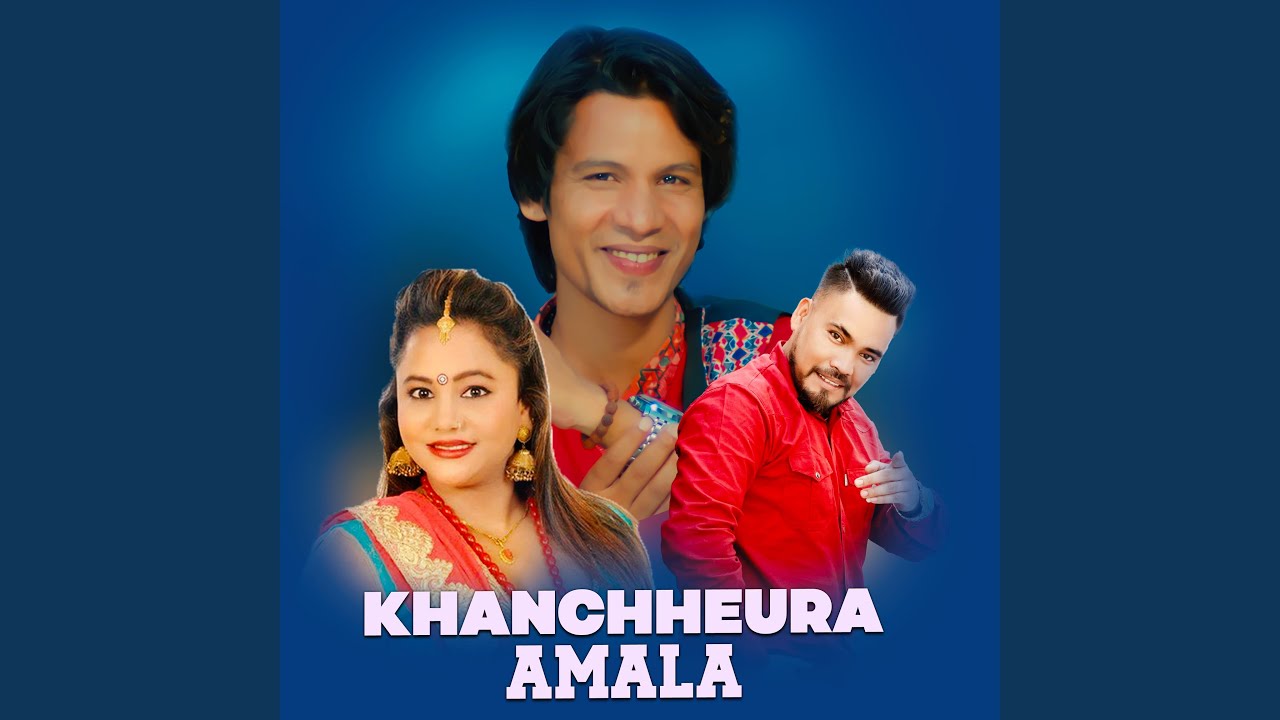 KHANCHHEURA AMALA