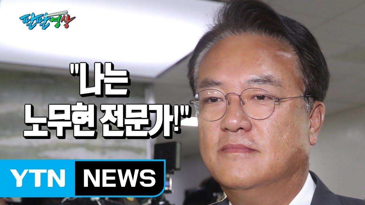 [팔팔영상] 정진석 