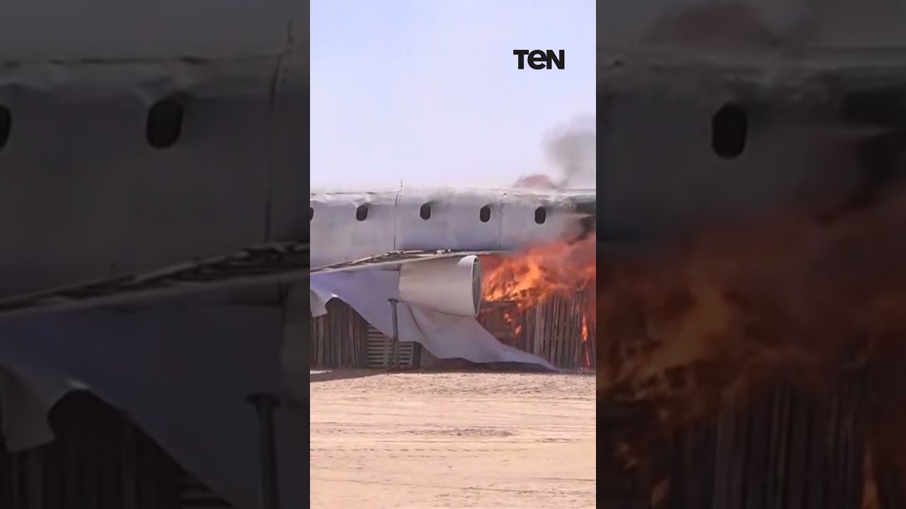 ماذا يحدث في حالة تعرض طائرة لهبوط إضطراري؟.. تجربة طوارئ موسعة على أرض مطار القاهرة الدولي