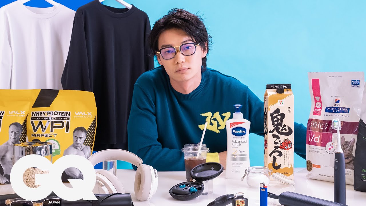 笠松将の人生に欠かせない10のアイテム | 10 Essentials | GQ JAPAN