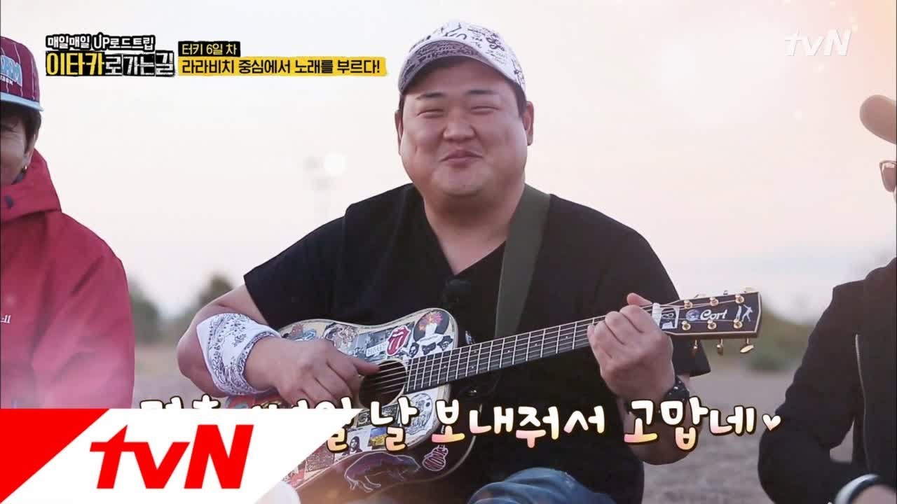 Road to Ithaca 준현의 고백송, ′결혼기념일에 혼자 둬 미안해′ 그대 고운 내 사랑 180812 EP.5