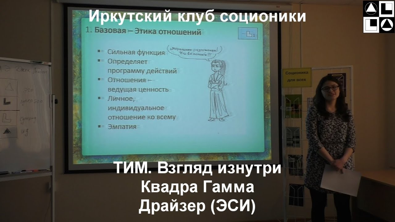 Лекция 