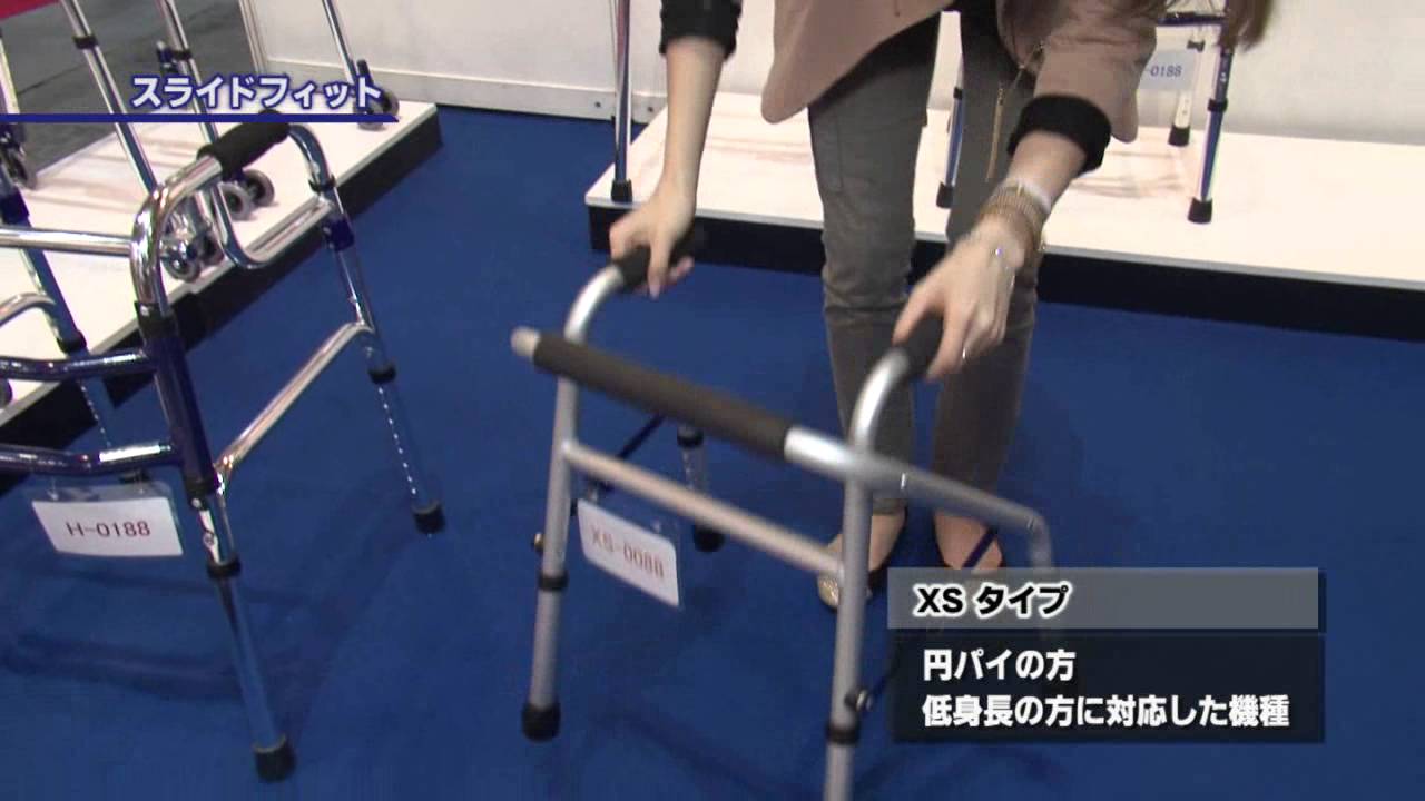ユーバ産業＜スライドフィット＞【バリアフリー2013】