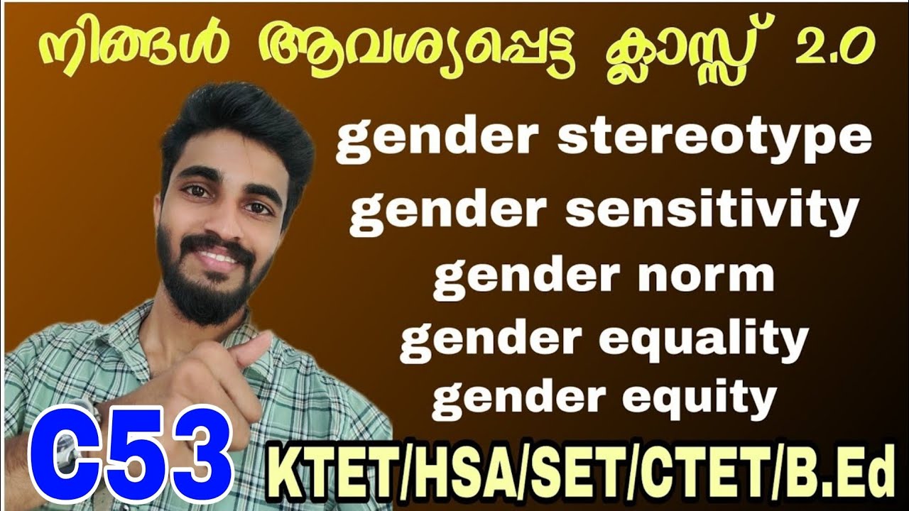 gender sensitivity,gender stereotype,gender norms,gender equity,gender equality|KTET malayalam class