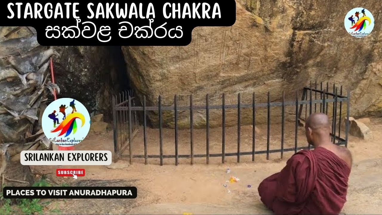 Stargate Sakwala chakra සක්වළ චක්‍රය 🙏☸️ #Ranmasuuyana #StarGate  #Anuradhapura  #explorer #4k  12
