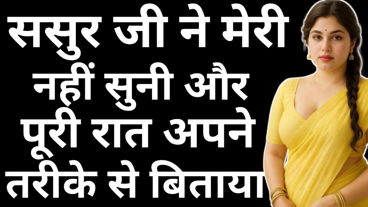Heart-Touching Story | Story | Bold & Emotional Romantic Love Story #stories