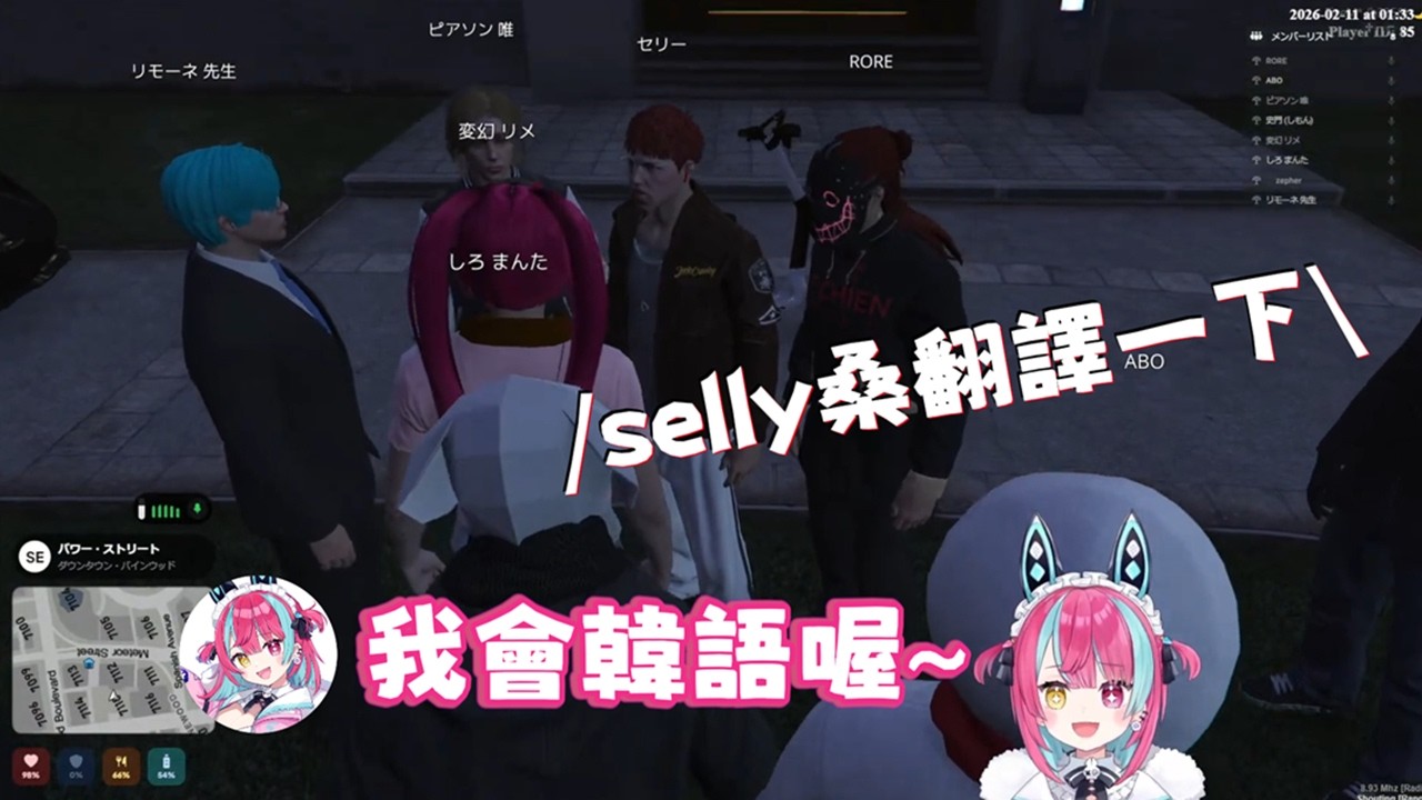 韓語也能行的偶像研究生変幻リメ【変幻リメ/ローレン・イロアス/Selly/リモーネ先生】【Vtuber中文】