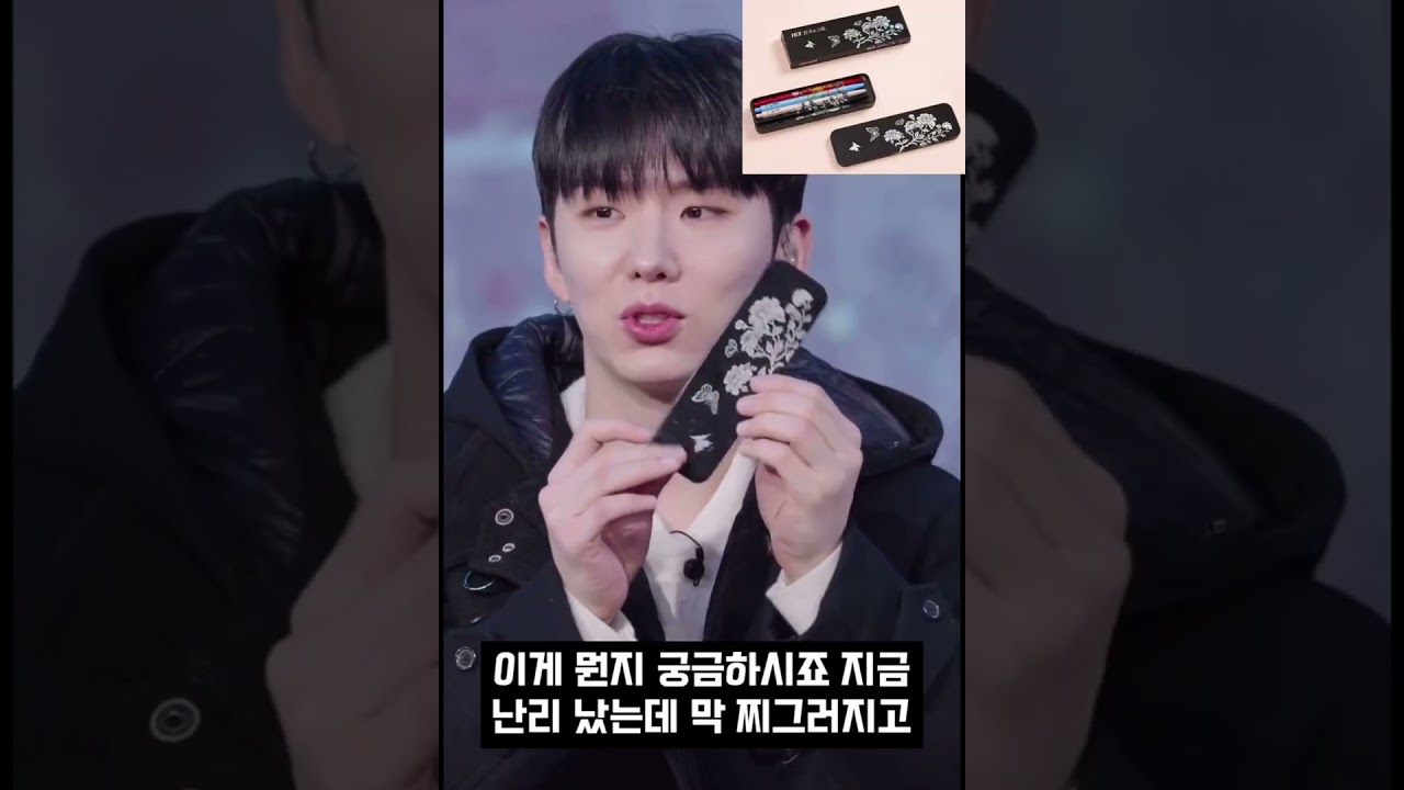 유기현의 NEW! 왓츠 인 마이백