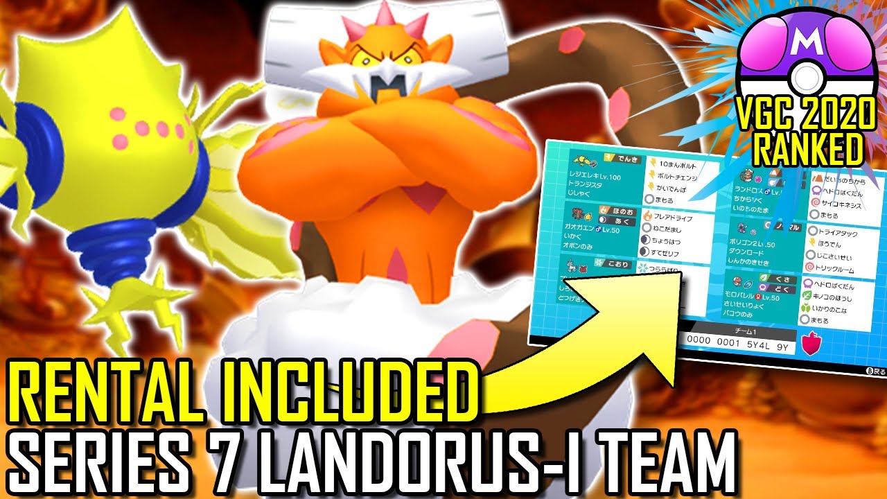 SERIES 7 LANDORUS-I TEAM | VGC 2021 | Pok&eacute;mon Sword & Shield - Pok&eacute;sports