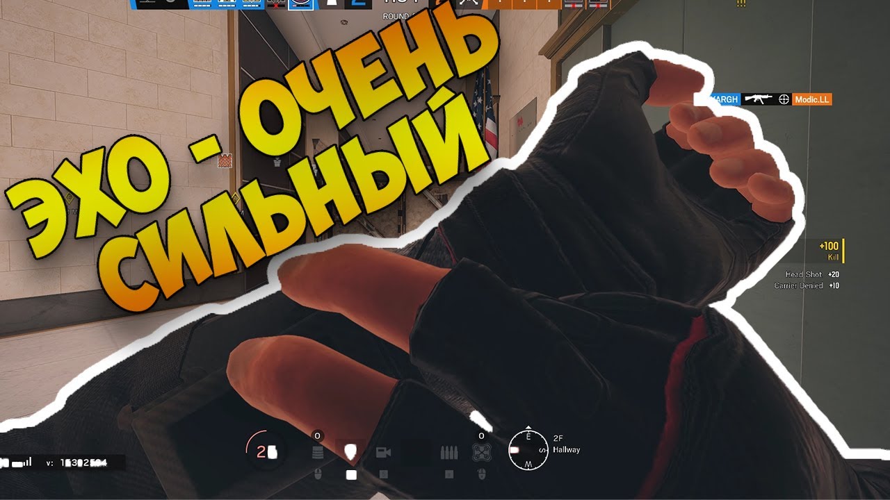 ЛУЧШИЙ ОПЕРАТИВНИК ЗАЩИТЫ - ЭХО | RAINBOW SIX SIEGE