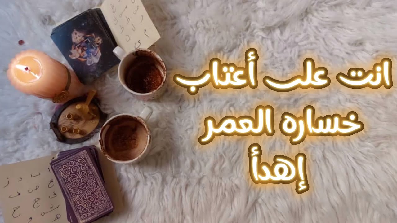 بأول حرف من اسمك ، بالصدفه اثناء بحثك عن شيء تضع يدك على دليل إدانه