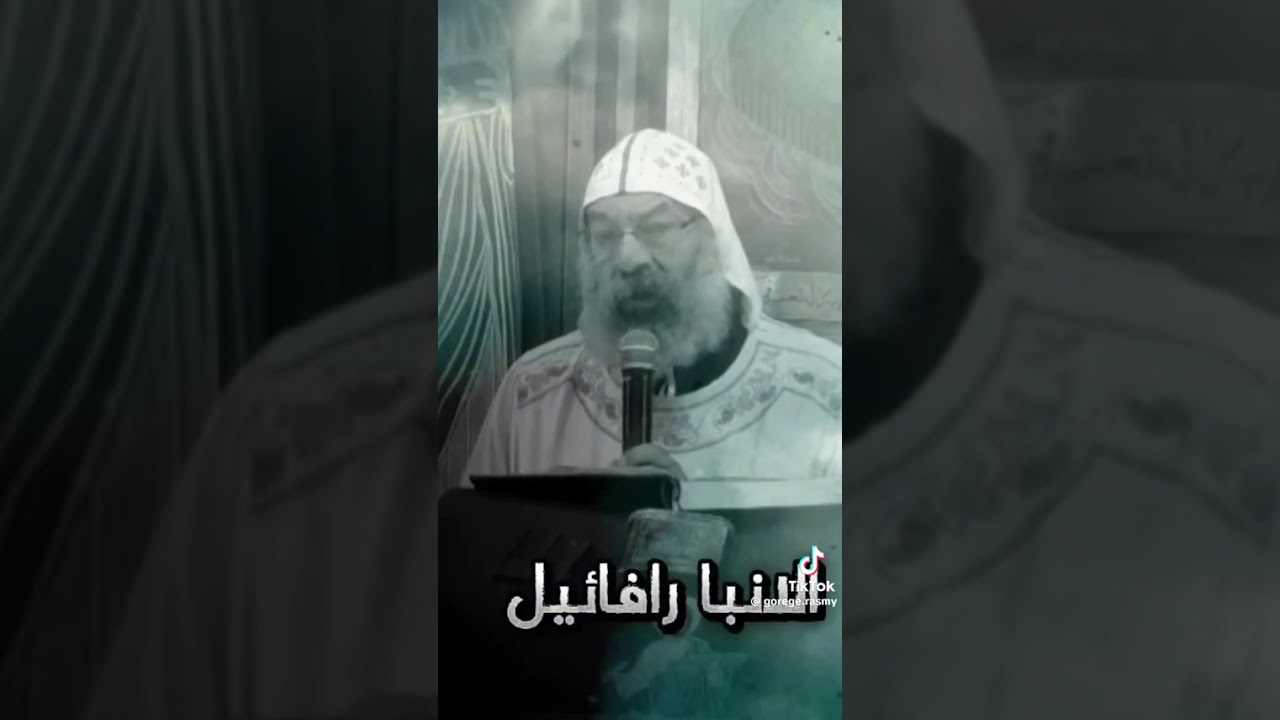 الرجل الصالح - من كنز قلبه الصالح يخرج الصلاح #الانبا رافائيل 