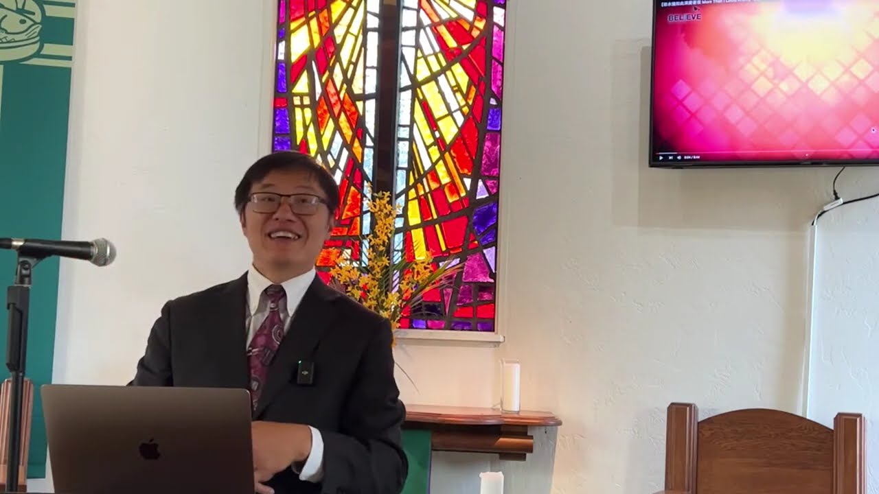 如何胜过自卑感 - 劉曉亭牧師 - 主日崇拜 - 06/09/2024 - 圣地亚哥UCSD大学城基督教会 #施普絡世宣教中心