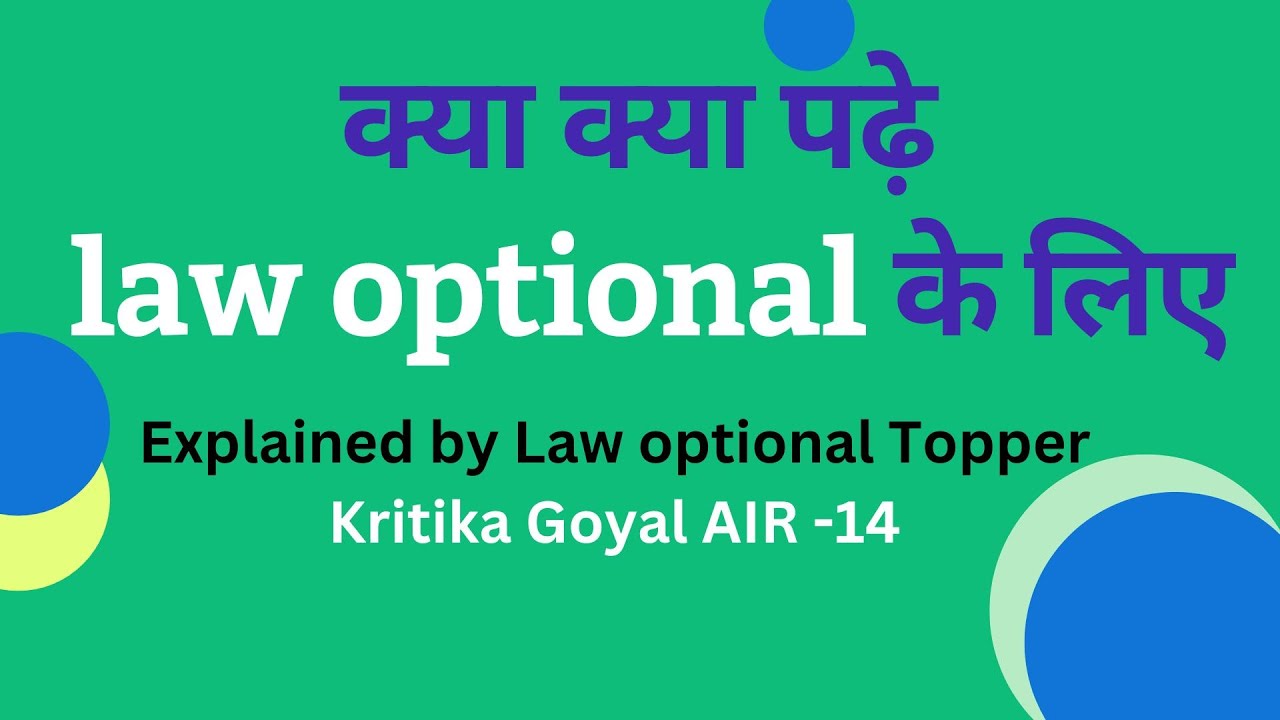 Topper's Talk: Kritika Goyal - Air - 14(UPSC 2022) | How To Prepare For Law Optional