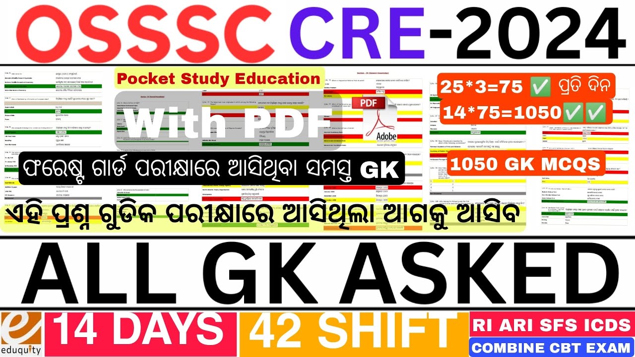OSSSC CRE ALL SHIFT GK |42 SHIFT 1050 MCQs|ଆସୁଥିବା ପରୀକ୍ଷା ପାଇଁ ଦେଖନ୍ତୁ|GK MARATHON |EDUQUITY ସଂସ୍ଥା