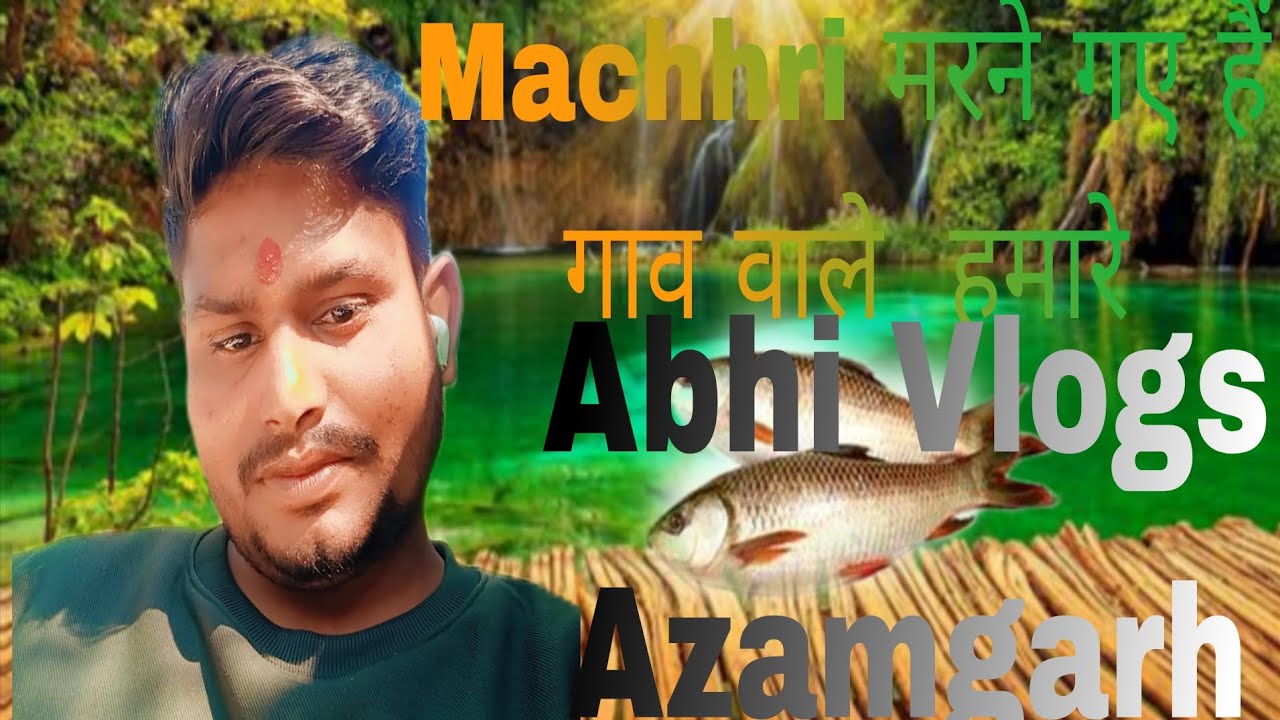 हमारे गाव वाले machhali मरने गये हैं भाई लोग Abhi Vlogs Azamgarh 
