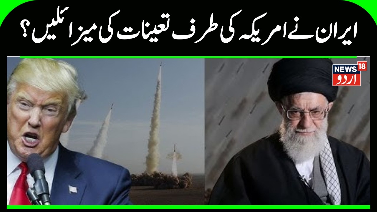 Iran holds military exercises with Russia as U.S. builds up its military presence in the Middle East