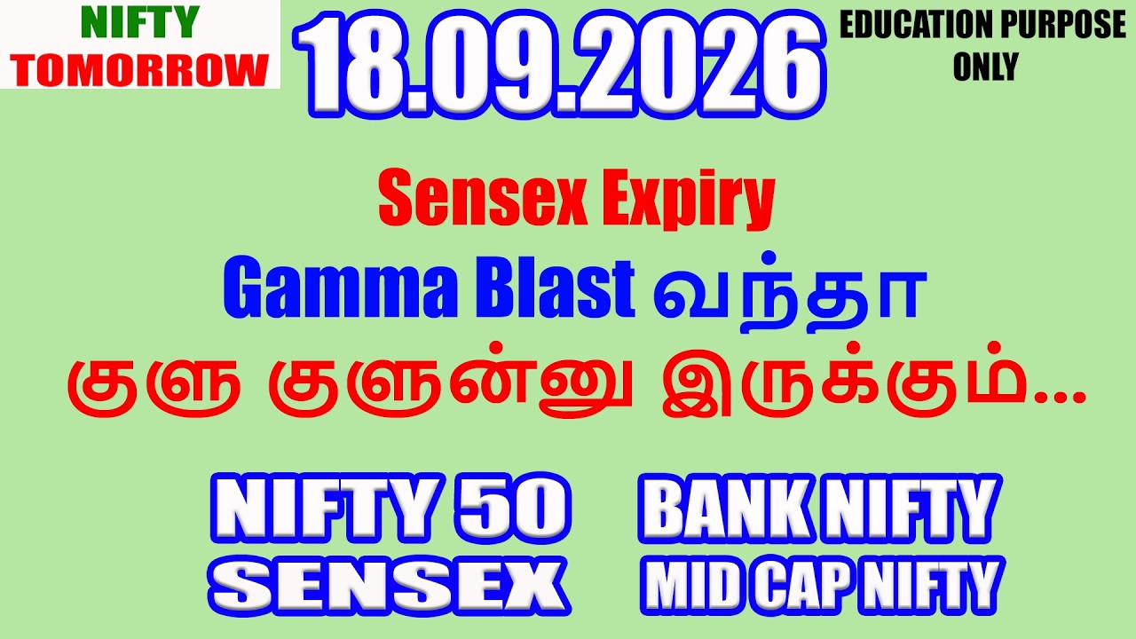 Nifty Tomorrow 18.06.2026 | Option Trading For Beginners | Technical Analysis in Tamil