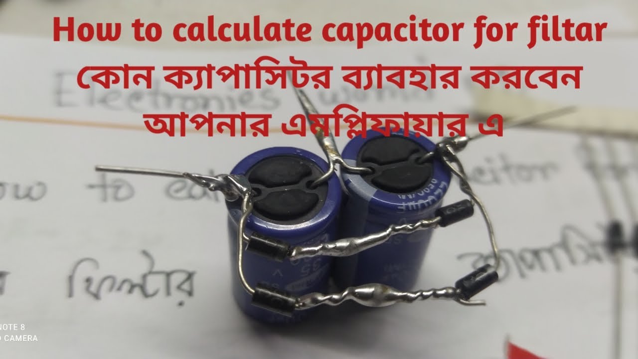 How to calculate capacitor for filter/Amplifier capacitor calculation/বাংলা রিভিউ