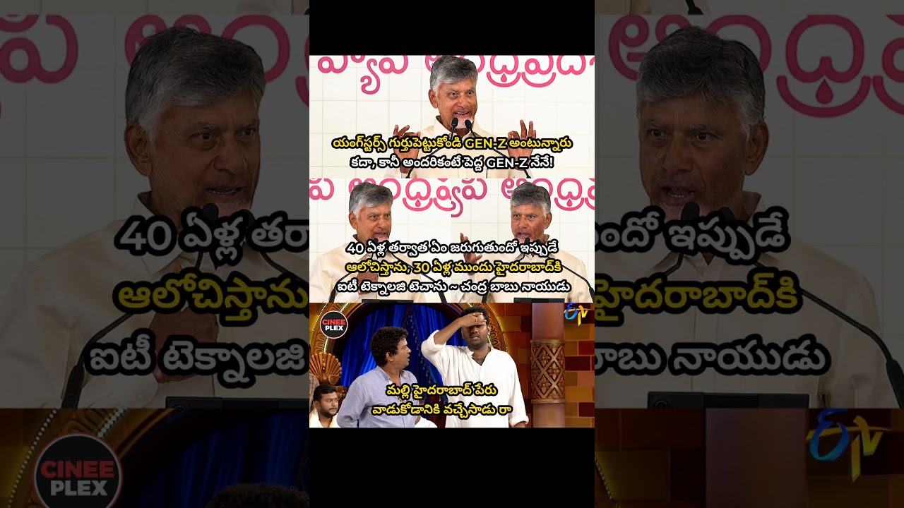 Genz babu 😭🙏