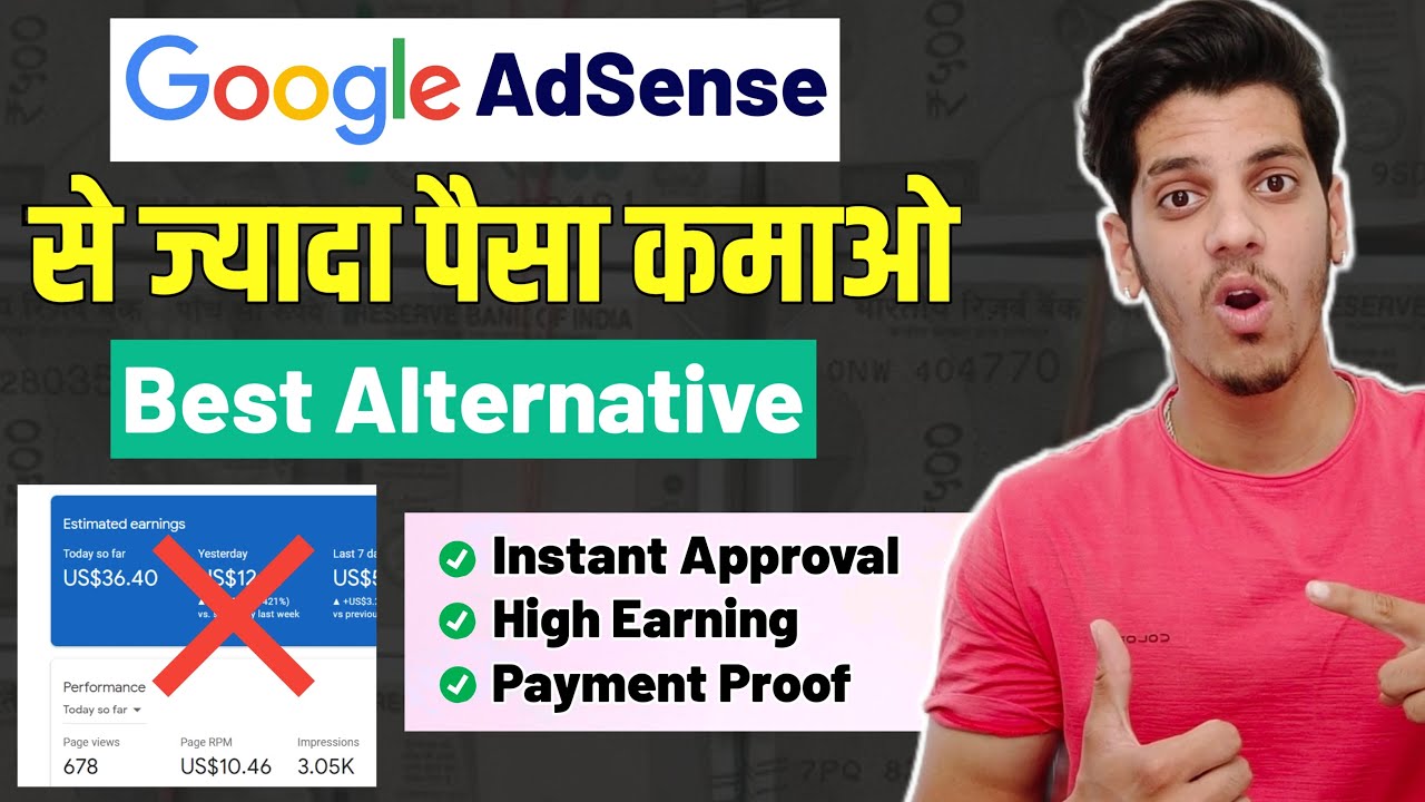 5 Best Google Adsense Alternatives 2023 (Payment Proof)| Adsense Alternatives