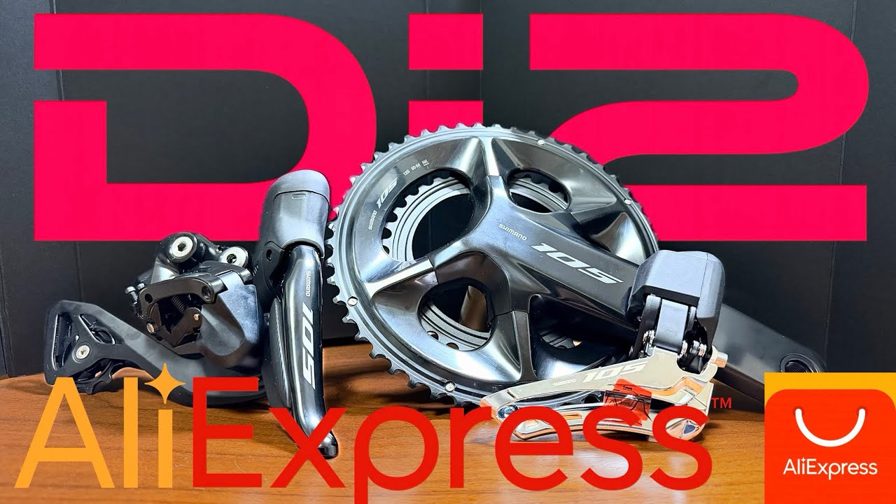 【偽物!?】アリエクでShimano 105 Di2 買ってみた結果、、、！？開封動画！