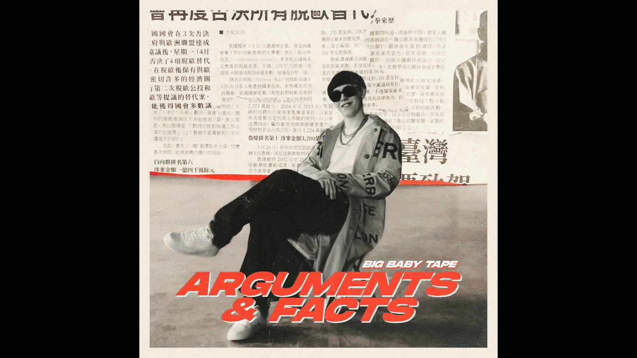 Big Baby Tape - ARGUMENTS & FACTS (Премьера, 2019)