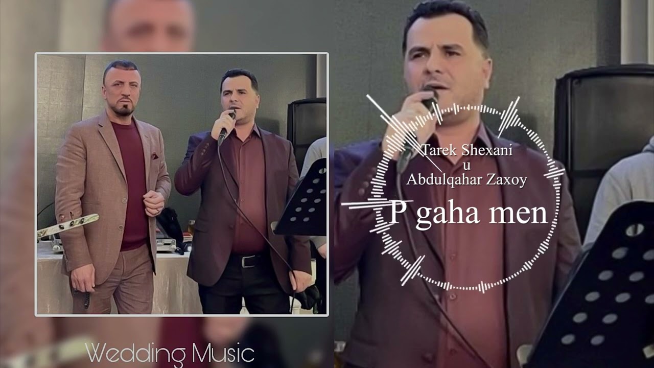 Tarek Shexani  & Abdulqahar  - عبد القهار زاخولي -  P gaha men 2023
