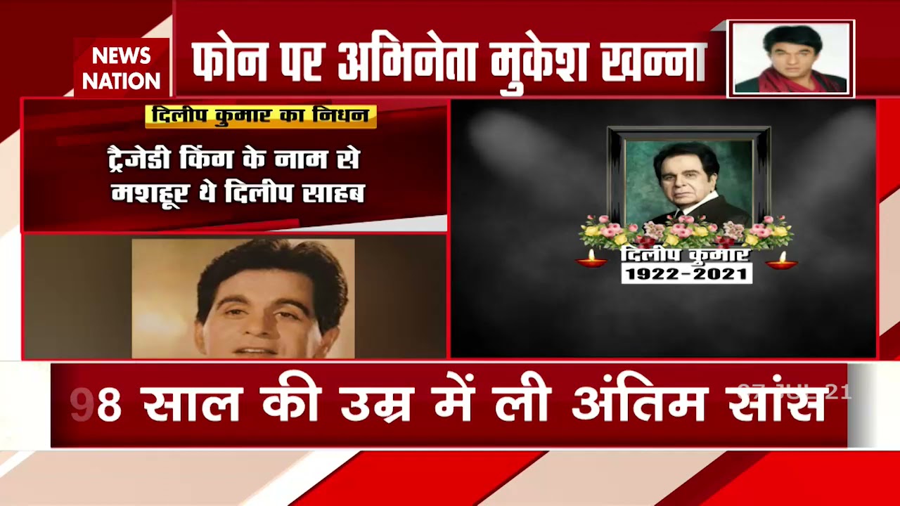 Mukesh Khanna shares his memories about Dilip Kumar on his sad demise