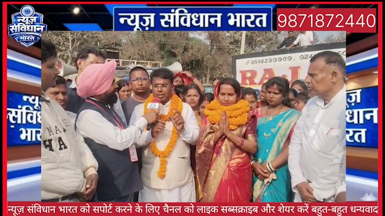 अध्यक्ष पद के सुयोग्य एवं कर्मठ दावेदार आशा कुमारी ने किया अपना नामांकन।#viral #foryou #trending 