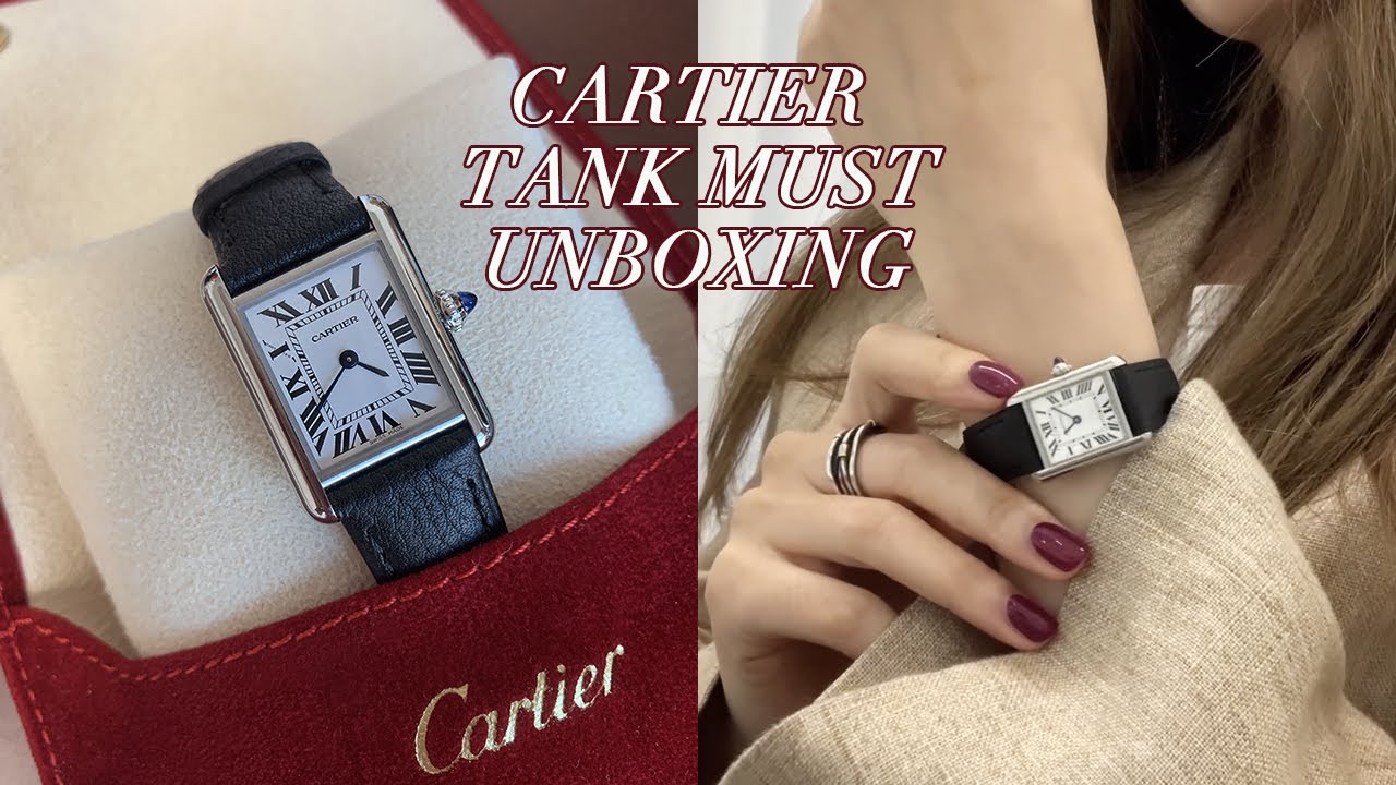 Cartier часы Tank Must, маленькая модель, анбоксинг, смена ремешка | CARTIER TANK MUST UNBOXING