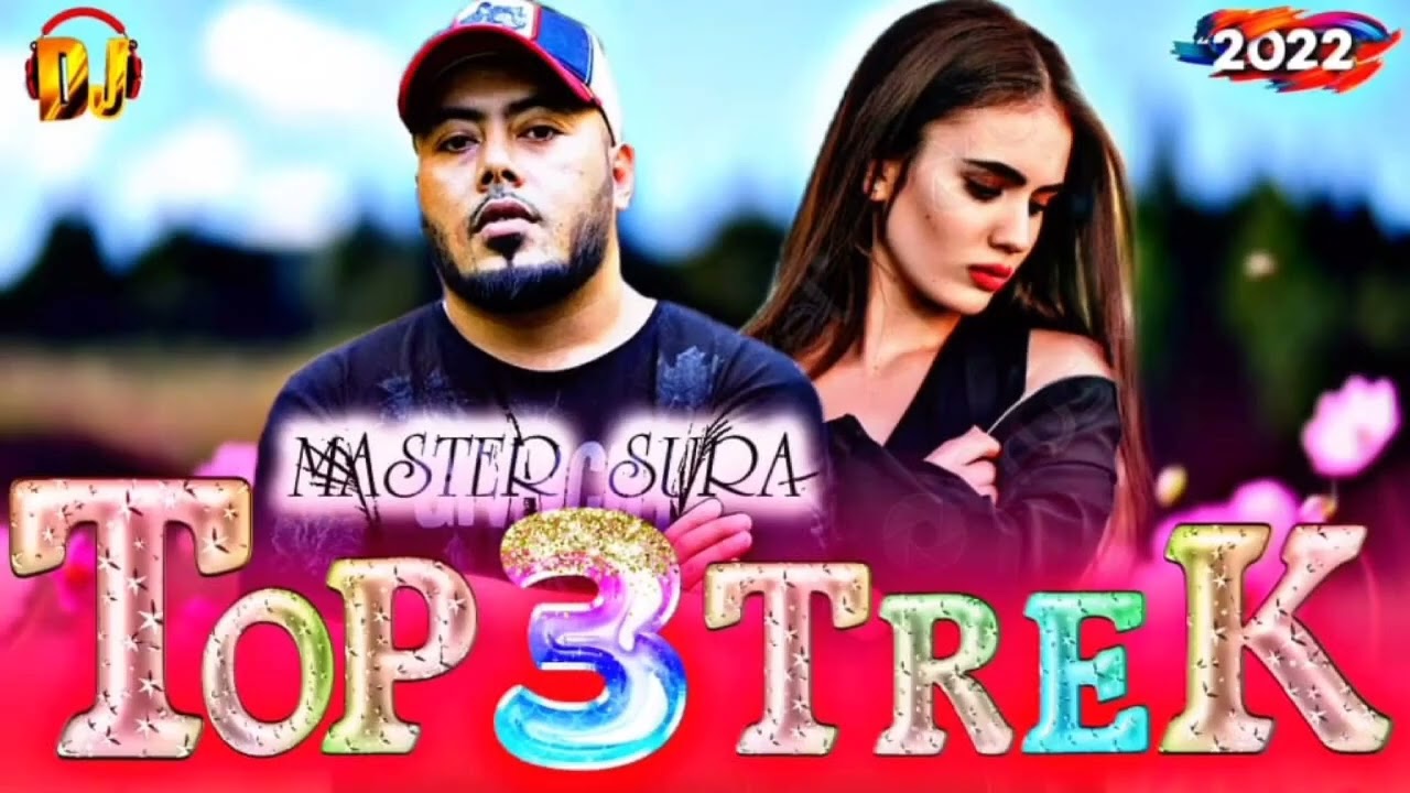 Master Sura top топ мастер сура топ трек мастер сура master Sura ♥
