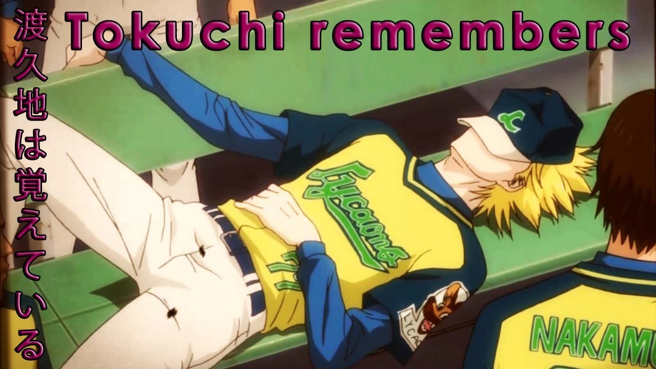 Remember the allmighty Lycaons? Tokuchi remembers ┃ One Outs AMV