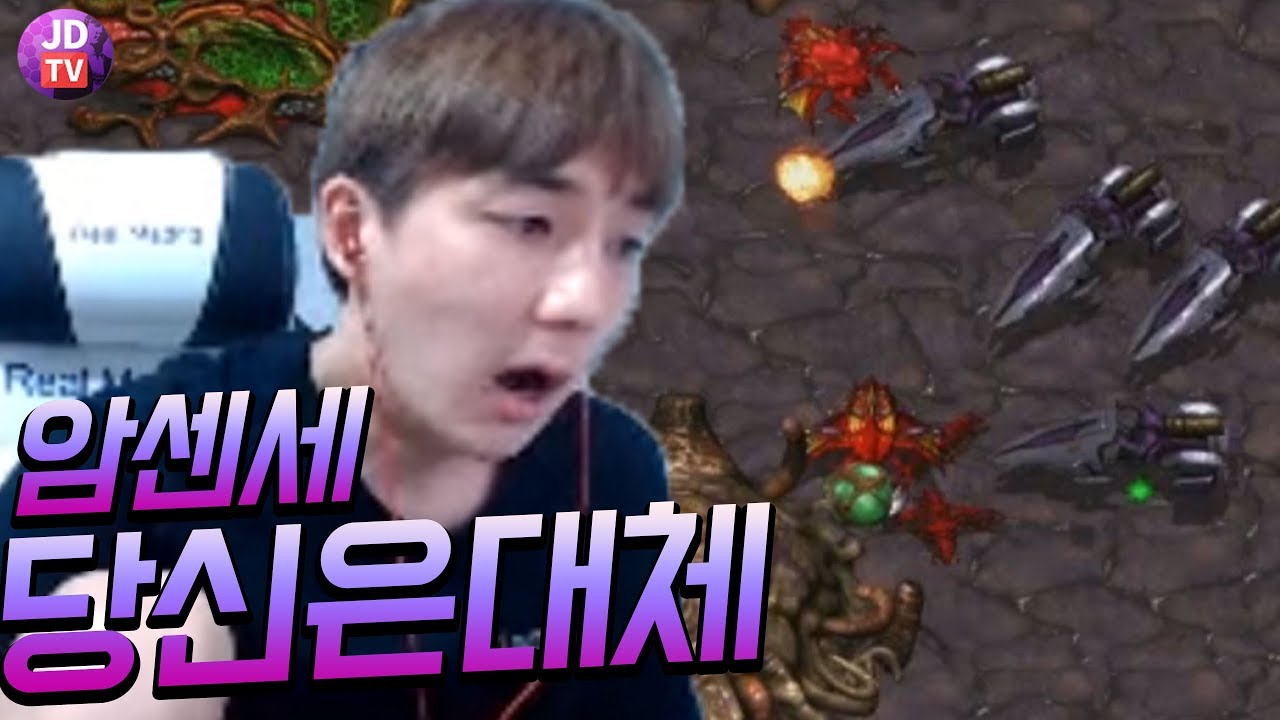 모두를 경악케한 암센세 김윤환의 경기... 김윤환 vs 이영호(18.09.04#8) 이제동